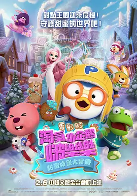 很美的小姨子
